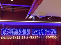 -去吃龙虾 | 烧烤·龙虾馆(红林世界城店)