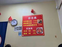 -老嘢扣肉糯米饭(云亭街店)