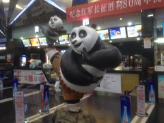 -奥斯卡新都汇影城(终级银幕)