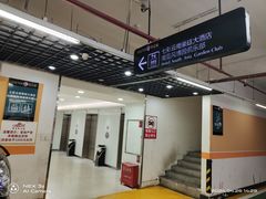 -豪廷轩中餐厅·特色云南菜(温德姆至尊豪廷大酒店)