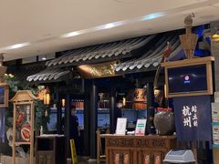 -桂满陇天书(南京德基旗舰店)