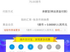 -新记餐厅(香槟大厦店)