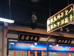 -卤校长老火锅(绿地468店)