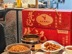 -先记烧鹅王·本地粤菜(福永店)