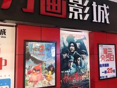 -星恒影城