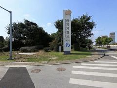 -尚贤河湿地