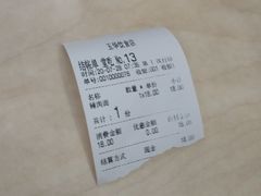-玉华饮食店(茅台路店)