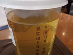 -眷茶(大卫城10楼店)