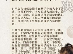 -东书房琴棋书画馆(昆城校区)