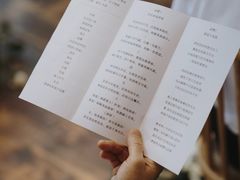 -悦哉·派对·草坪婚礼·围炉煮茶(三圣乡店)