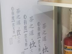-汕头小吃粿汁(怡居街店)