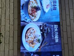 -韩香福脊骨汤锅(上杭路店)