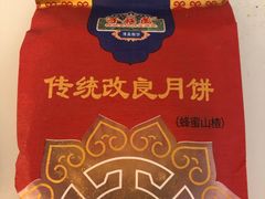 -芦庄子桂顺斋(和平路总店)