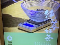 -悠提茶饮(紫峰广场店)