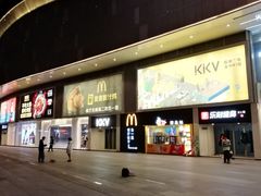 -凯德广场(金牛店)