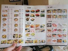 菜单-墨竹寿司(九江店)