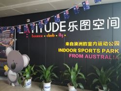 -latitude乐图空间(建宁路店)