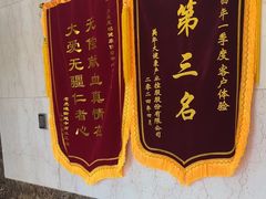 -慈铭健康体检中心(星海奥亚分院)