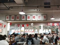 -牛市坎火锅(建设路店)