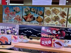 -寿司郎(皇庭广场店)