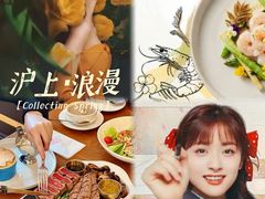 -Entrecôte 法国牛扒馆(保利·时光里店)