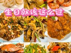 -北塘海鲜·天津菜(大光明桥旗舰店)