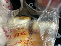 -清泉阁包子饺子·刀削面(五一店)