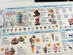 -DQ·蛋糕·冰淇淋(河东万达店)