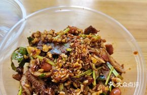 Spicy Stir-Fried Braised Beef Tripe