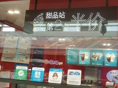 -麦当劳(漳州万达店)