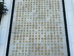 -人民防洪胜利纪念塔