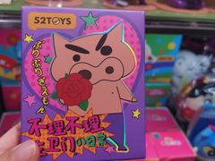 -TOP TOY(大兴荟聚店)
