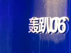 -曲水兰亭(北京四惠店)