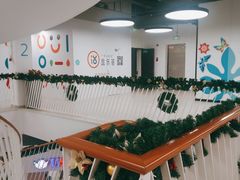 -宜乐荟