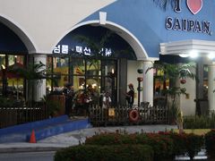 -DFS旗下塞班岛T广场(Saipan)