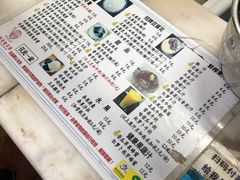 -五福堂龟苓膏(河东北山店)