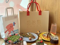 -自然熟Bakery(纬四路店)