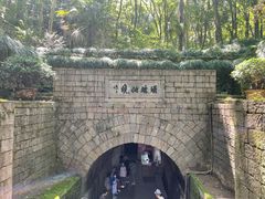 -瑶琳仙境