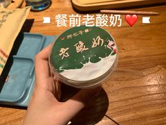 -那些年记忆烧烤