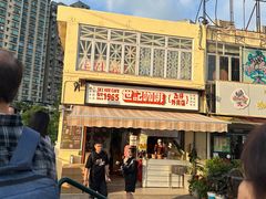 -世记咖啡(氹仔外卖店)
