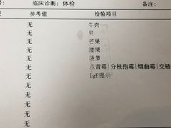 -上海市皮肤病医院(武夷路院区)
