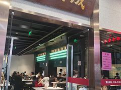 -沈大成(南京东路店)