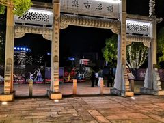 -横店影视城梦幻谷园区