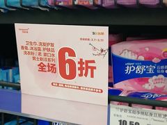 -华润苏果(文昌巷社区店)