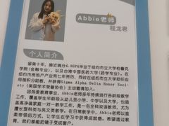 -科晓兔外教英文·数学思维·乐高编程·科学实验(怡山校区)