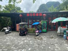 -柴火农家饭(遇龙河店)