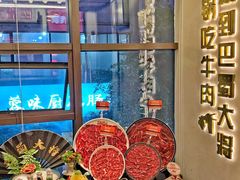 -巴蜀大将火锅(春熙店)