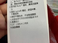 -lululemon(新天地店)