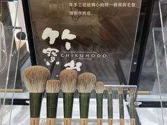 -伊势丹(现代城店)