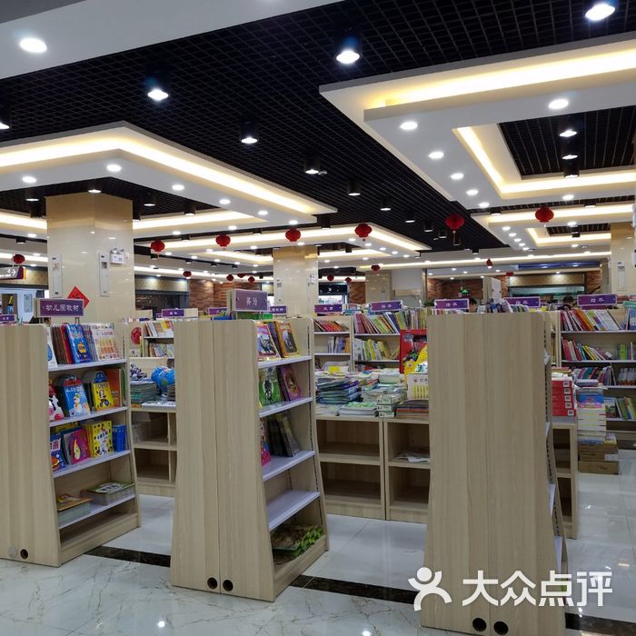 北京阅甜水园图书文化港